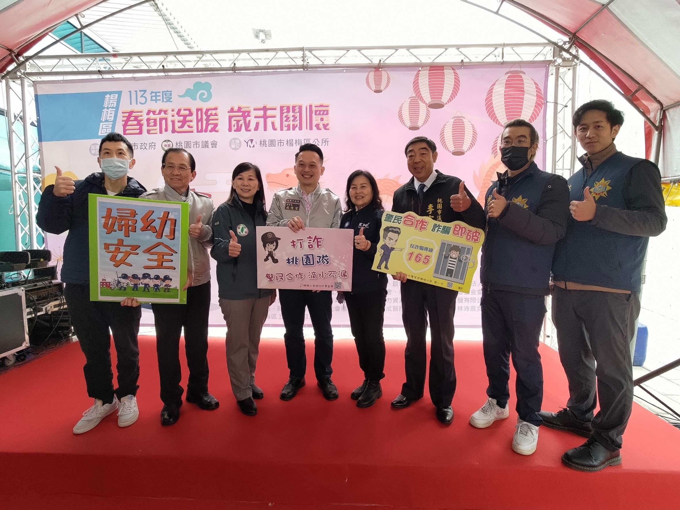 楊梅警前進歲末關懷活動 宣導反詐、婦幼安全觀念 S 60547192 0