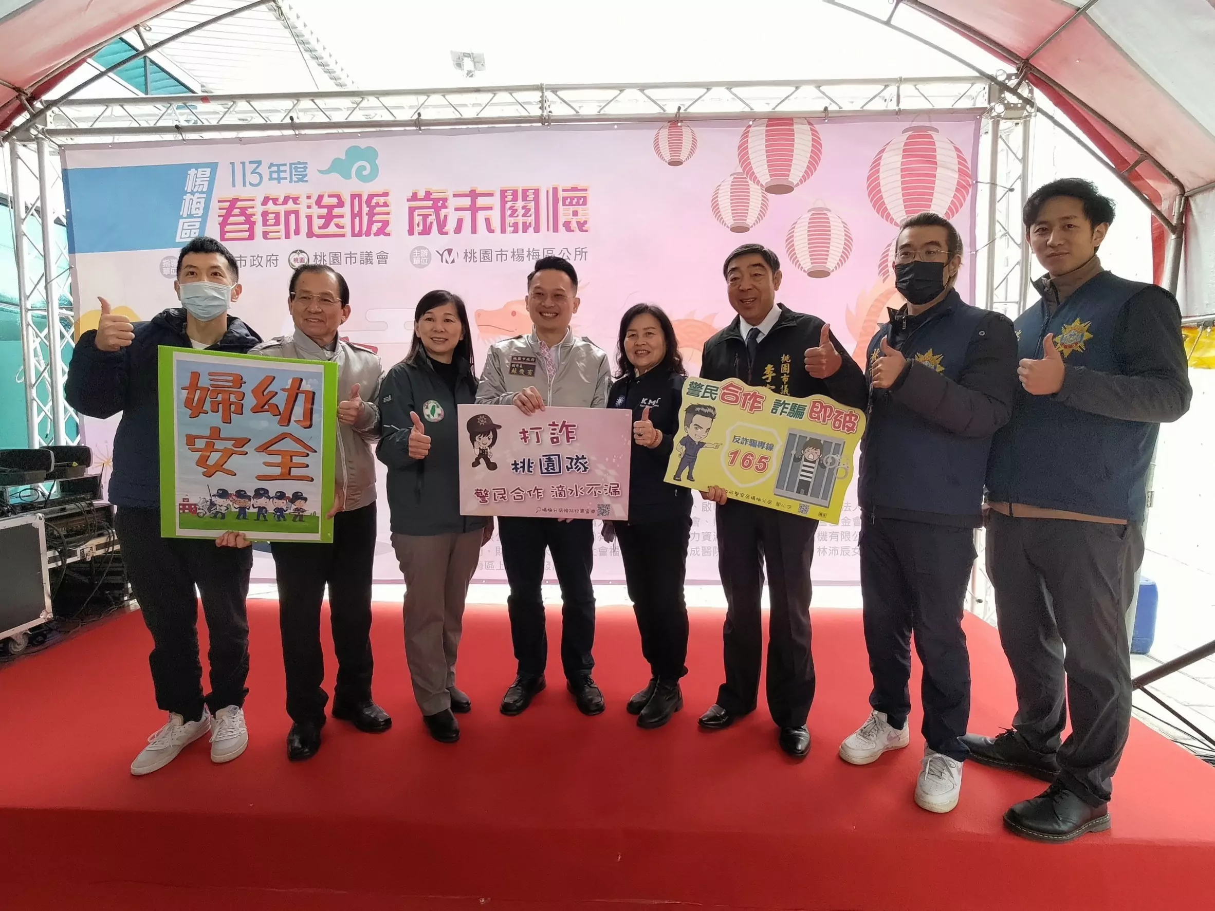楊梅警前進歲末關懷活動 宣導反詐、婦幼安全觀念 S 60547192 0