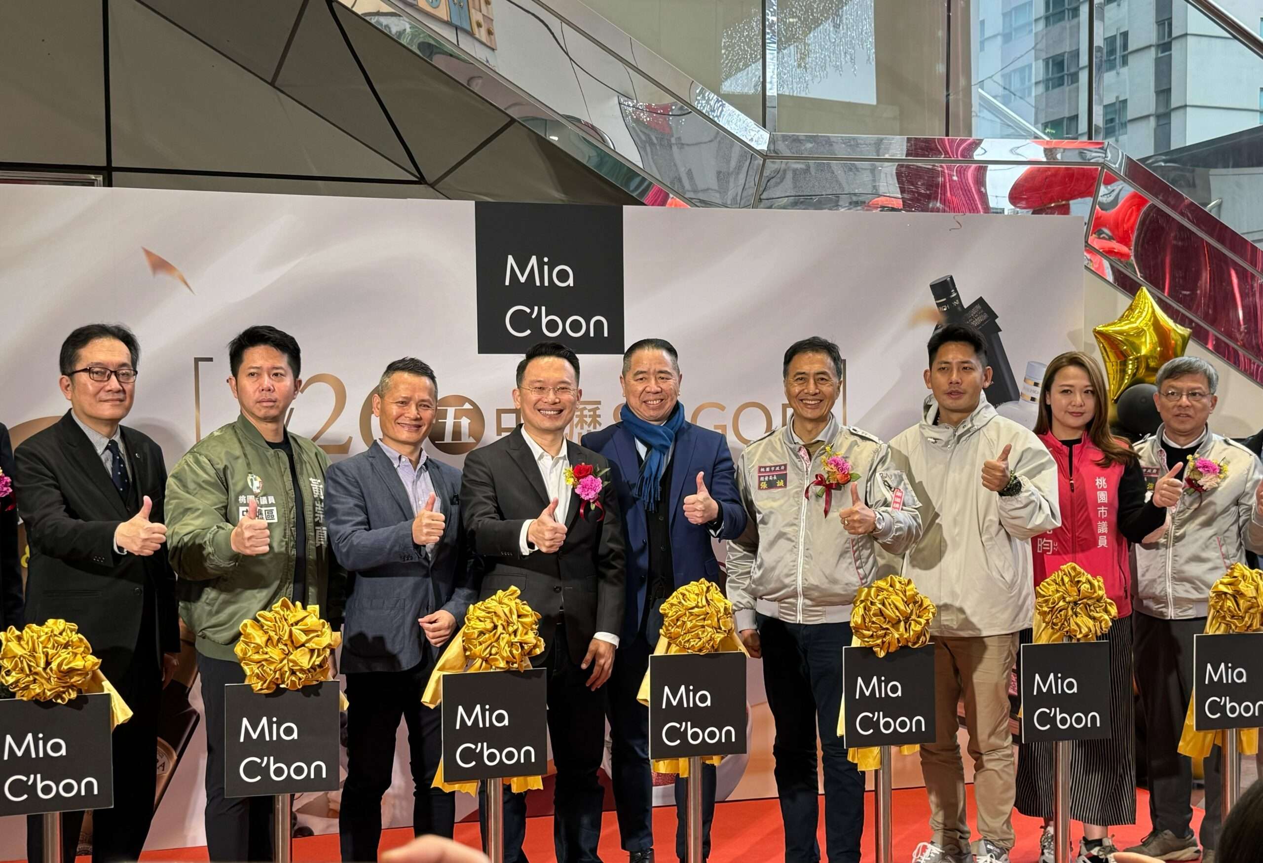 Mia C'bon超市中壢SOGO店開幕 提供市民多元消費選擇 S 63127901 scaled