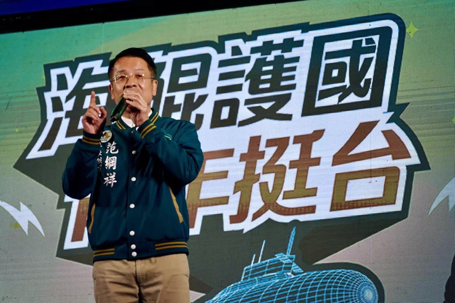 護國海鯤號前進桃園 鄭文燦、林飛帆為范綱祥站台 S 7659681 0