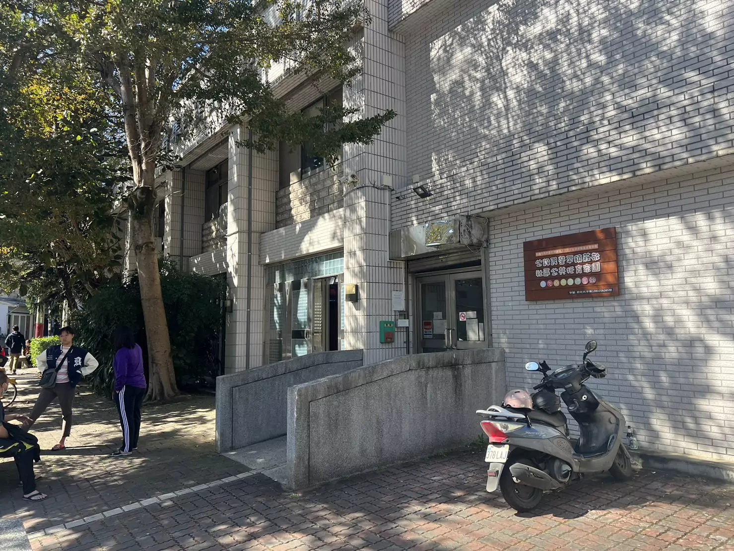 平鎮2老婦投票所遭開罰 違規行為曝 S 7782577