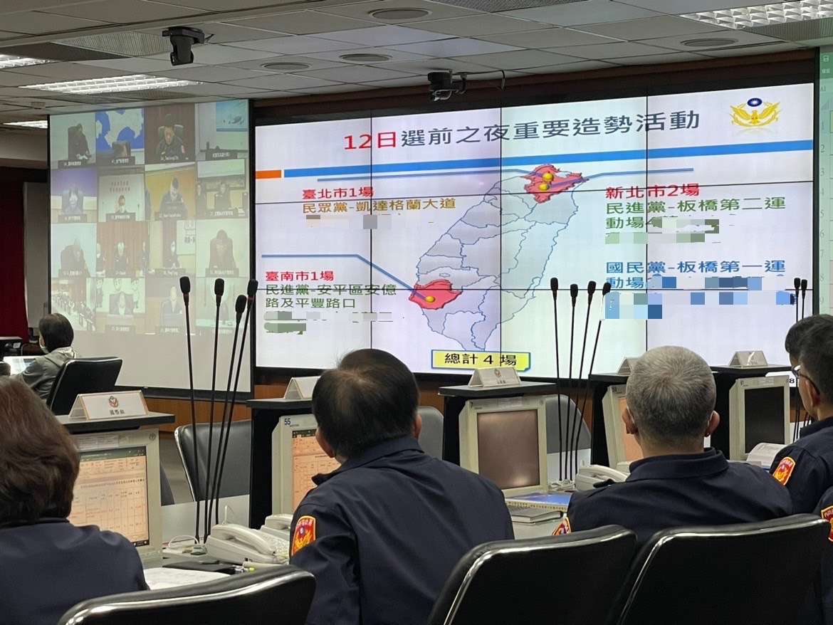 警政署長黃明昭主持專案會議 要求落實選舉維安重點 S 79003700 0