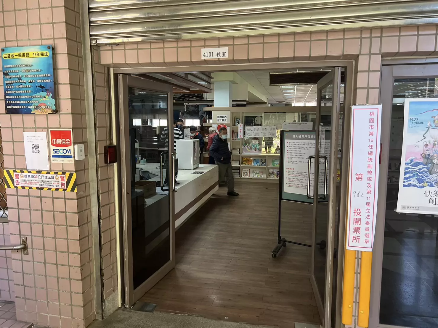 平鎮2老婦投票所遭開罰 違規行為曝 S 840032262 0