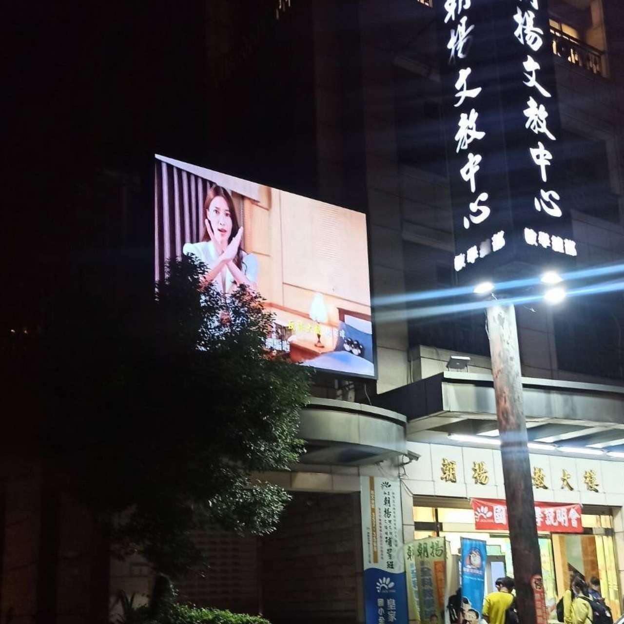 桃警落實新世代反詐策略 結合教育業者擴大宣導 S 9257062