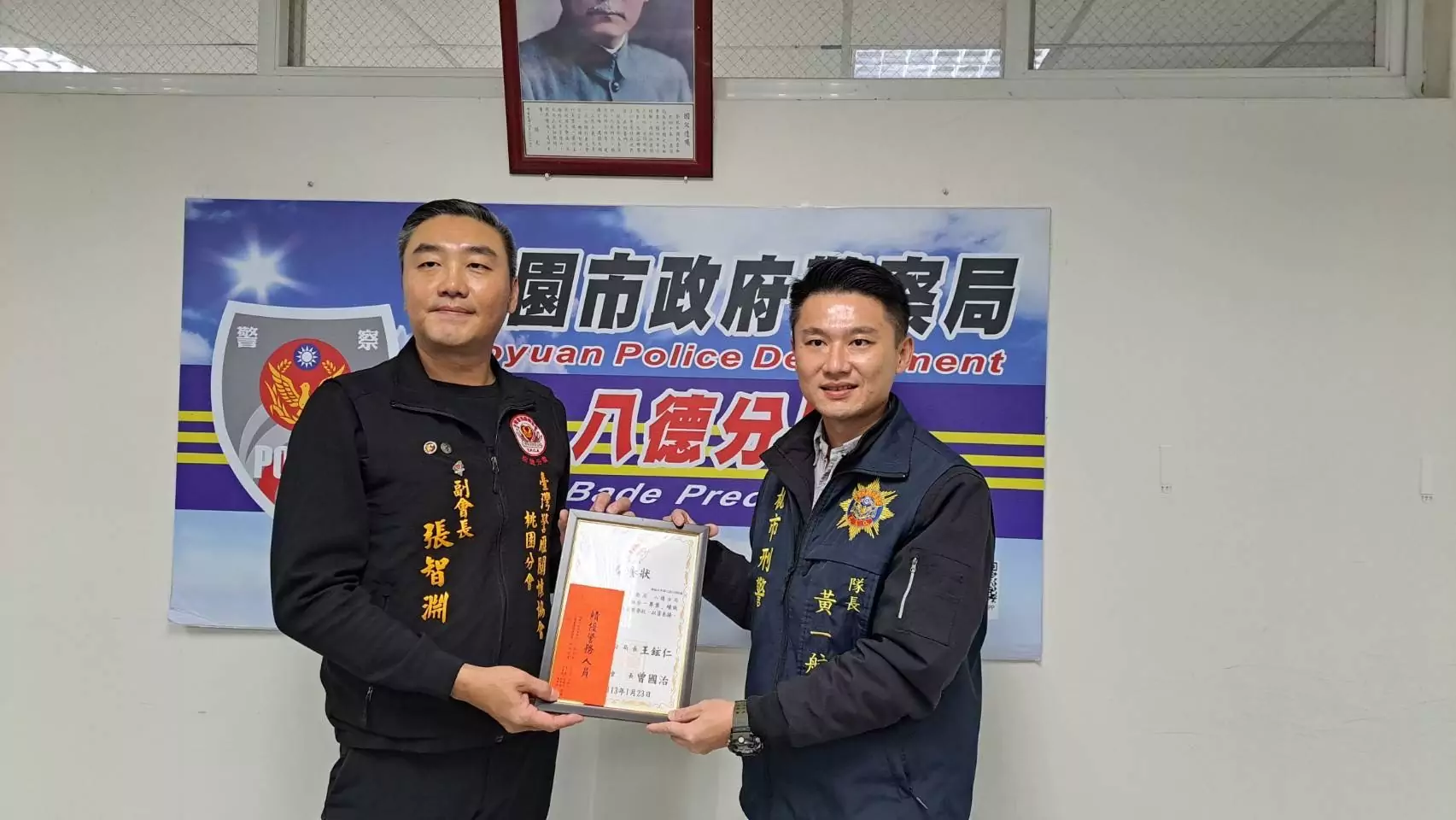 肯定八德警守護治安有成 警雁協會頒獎表揚 S 9478248