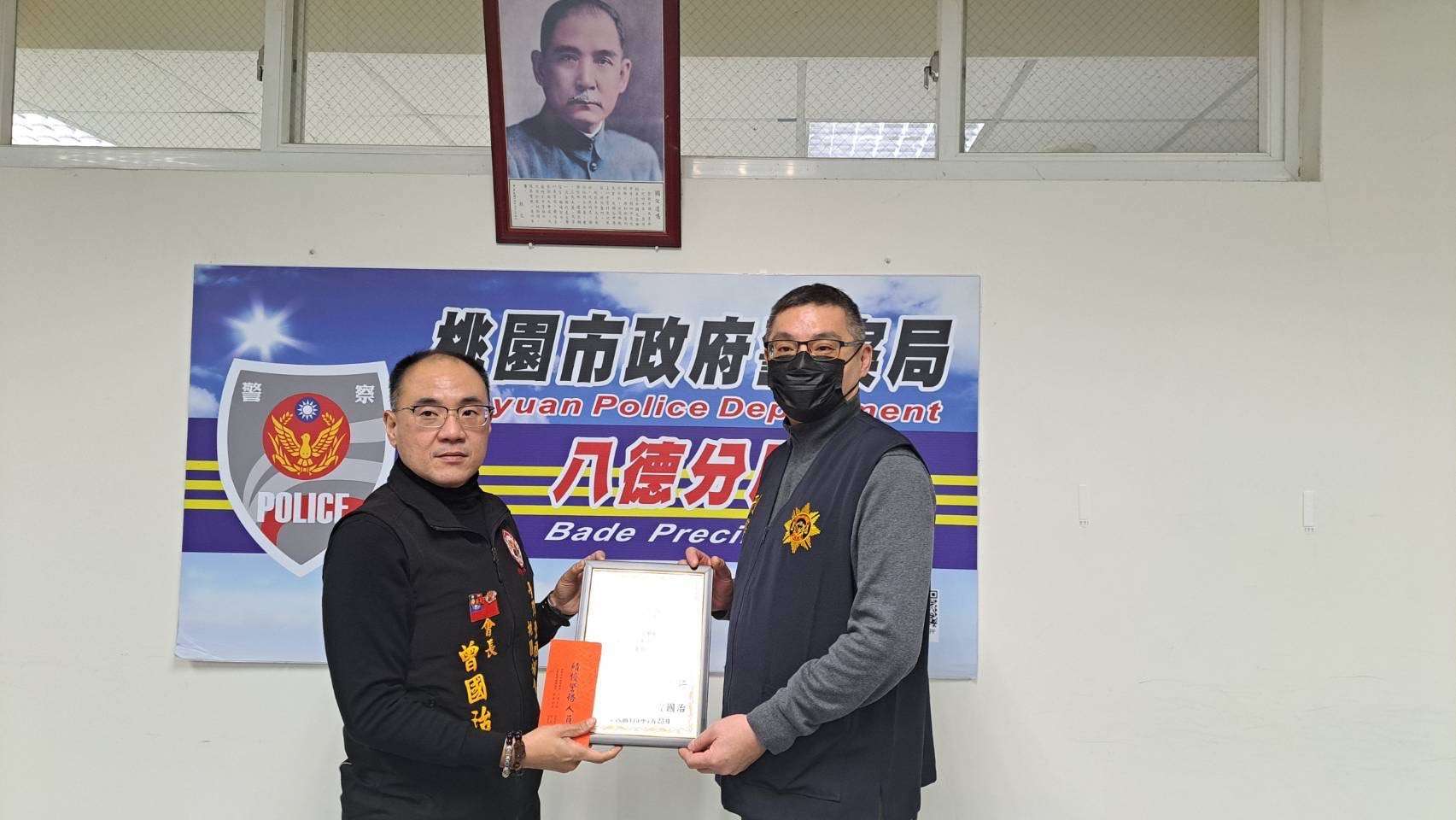 肯定八德警守護治安有成 警雁協會頒獎表揚 S 9478250