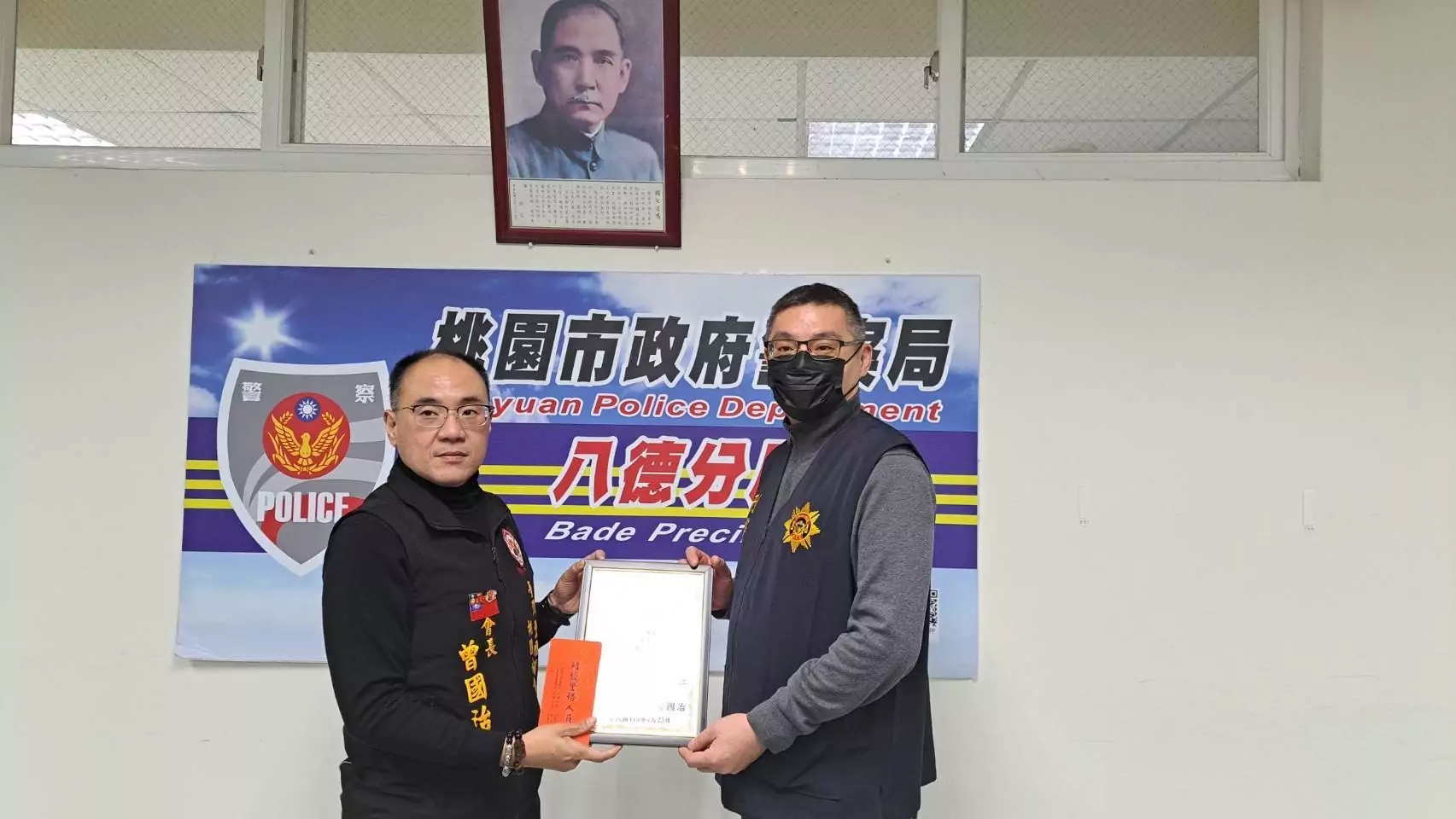 肯定八德警守護治安有成 警雁協會頒獎表揚 S 9478250