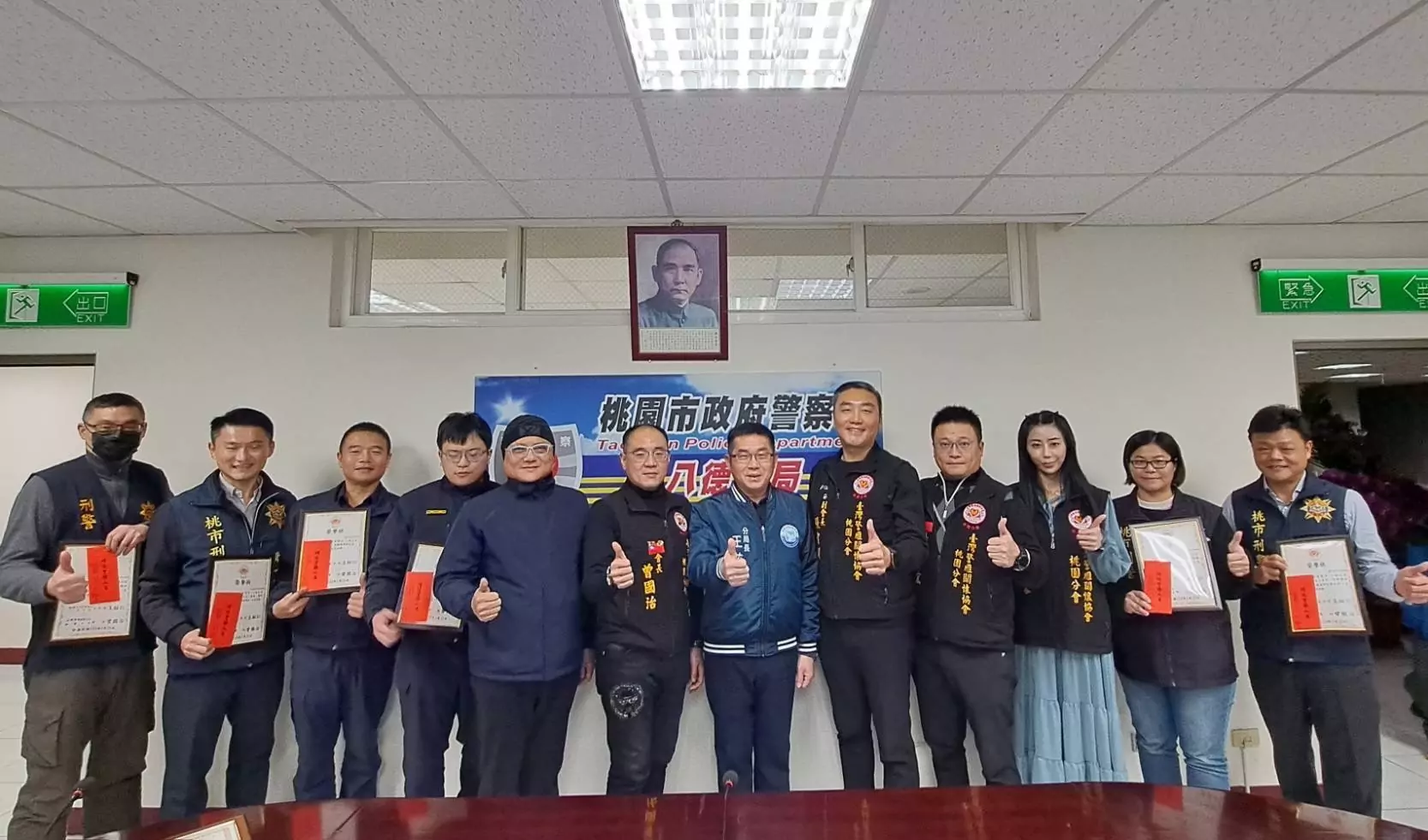 肯定八德警守護治安有成 警雁協會頒獎表揚 肯定八德警守護治安有成 警雁協會頒獎表揚