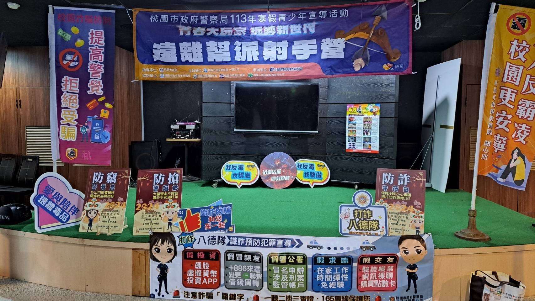 八德警辦「遠離幫派射手營」期勉青少年努力定義自我 S 9510935