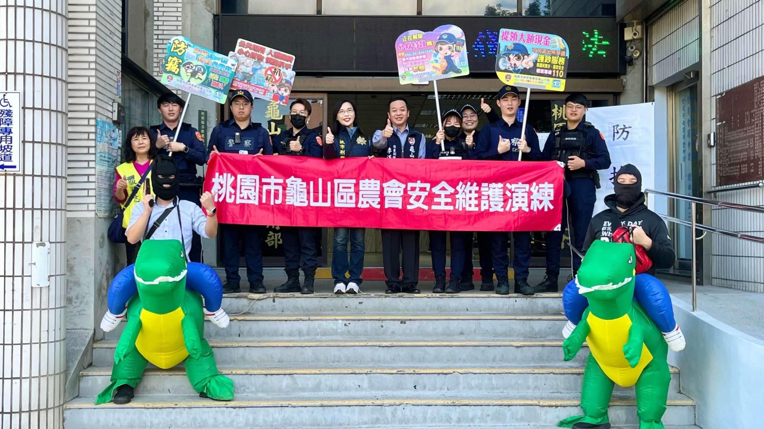 惡龍騎士搶農會遭壓制?龜山警防搶演練出奇招 S 95232013 0 scaled