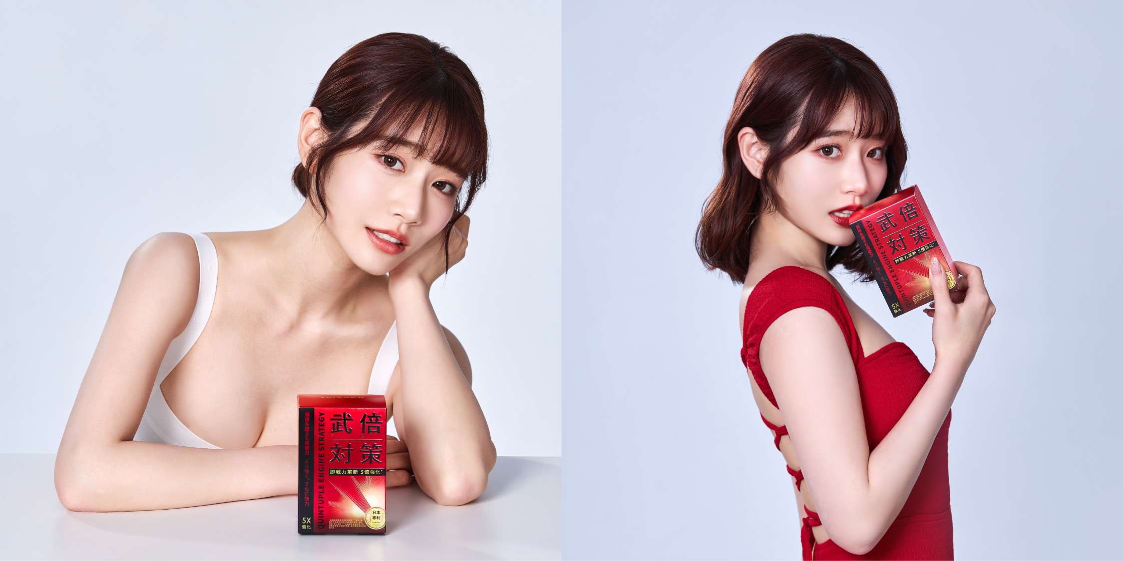 知名人氣女優河北彩花台灣處女作 與火星生技合作大公開 T 240109 河北上線 BN 新聞稿 危險版