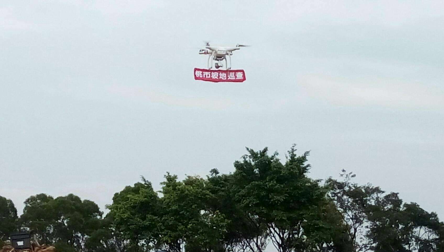 UAV