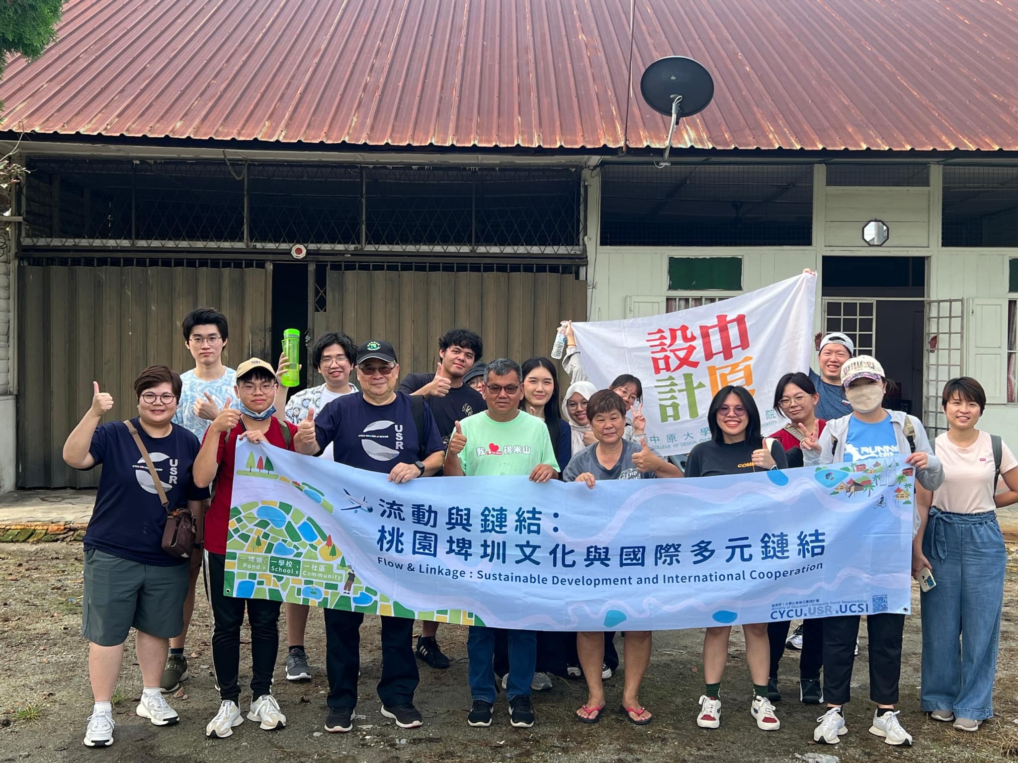 中原大學攜手馬國思特雅大學 國際設計工作坊獲好評 USR