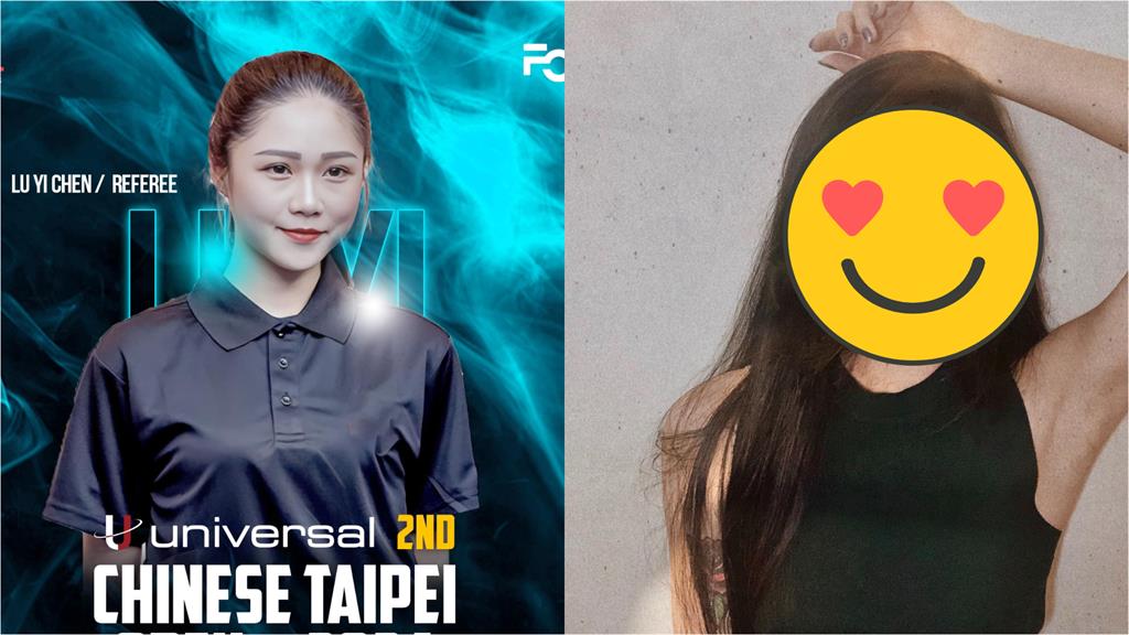 台北職業撞球公開賽見「超正女裁判」!超火辣穿著全被挖