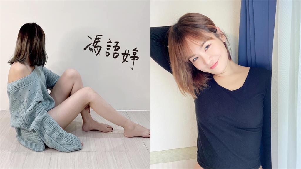 馮語婷曬「真面目」狠嗆下地獄!陳沂反擊揭「盜圖真相」