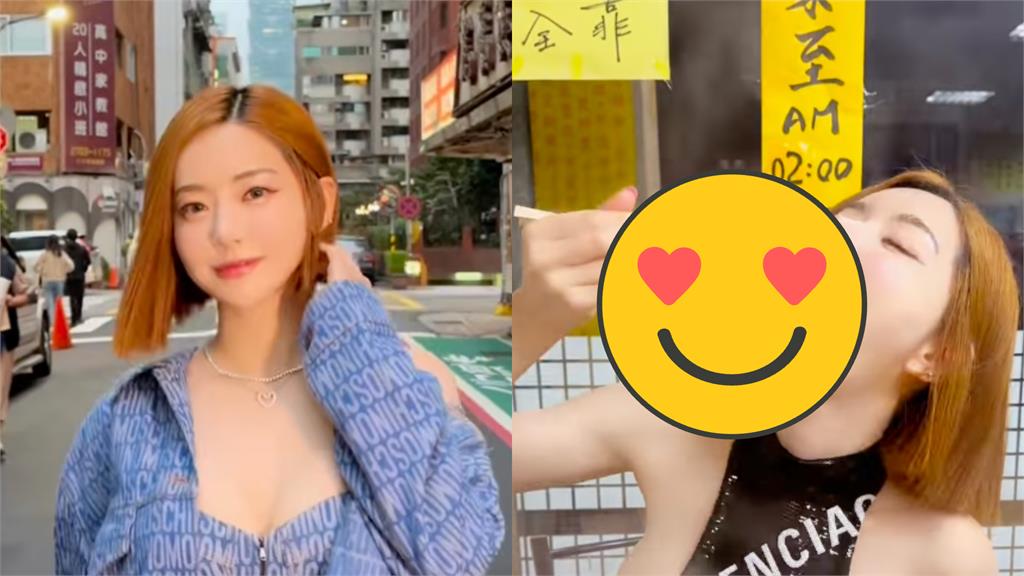 DJ SODA「超兇戰袍」左右開挖!「一口吞」畫面流出