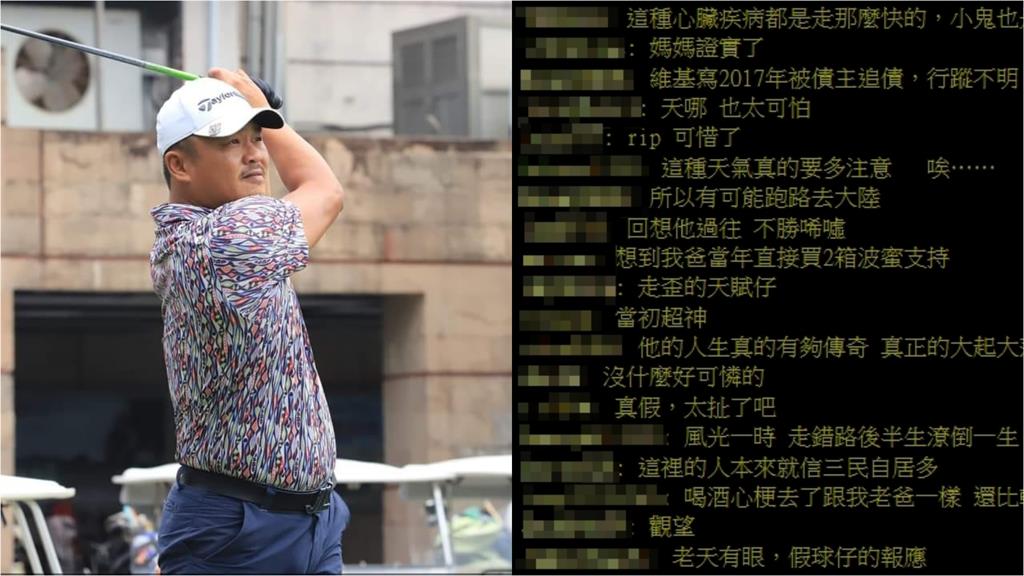 再見了天才!張誌家享年43歲 PTT淚嘆:下次認真打球吧