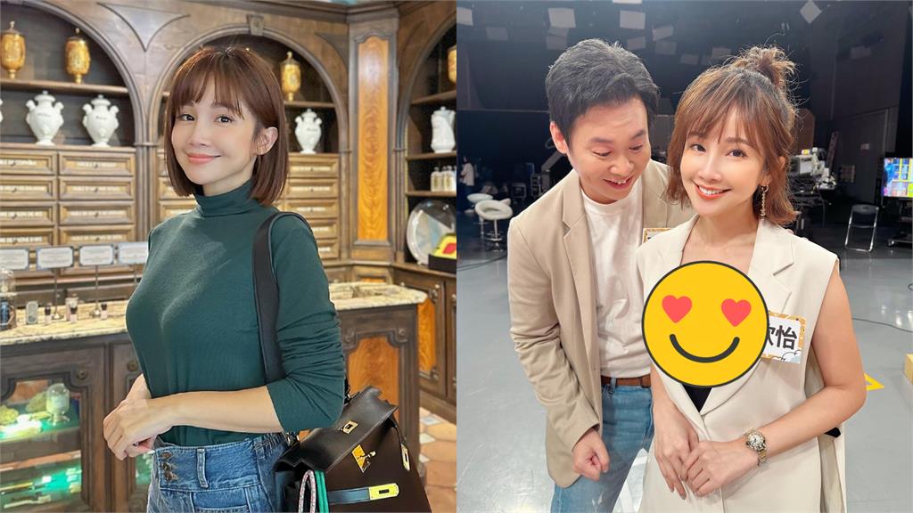 鍾欣怡合體老公!小背心藏「暗黑深V」孫樂欣大膽猛盯