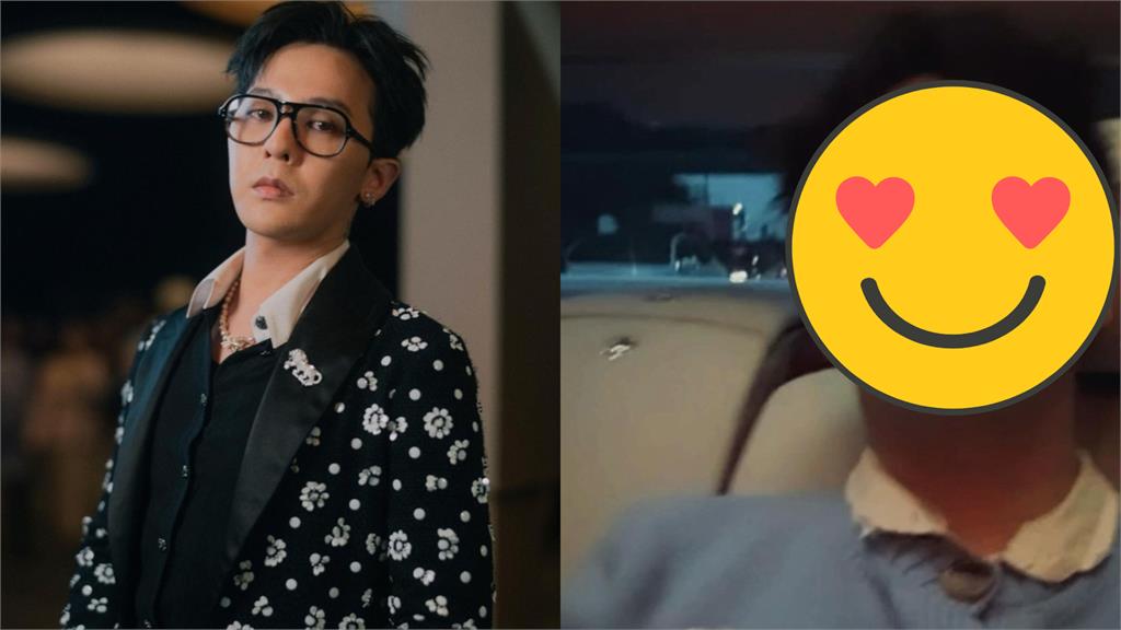 GD死亡自拍「腫成多汁肉包」!發福一圈「體態大暴走」網嚇爛