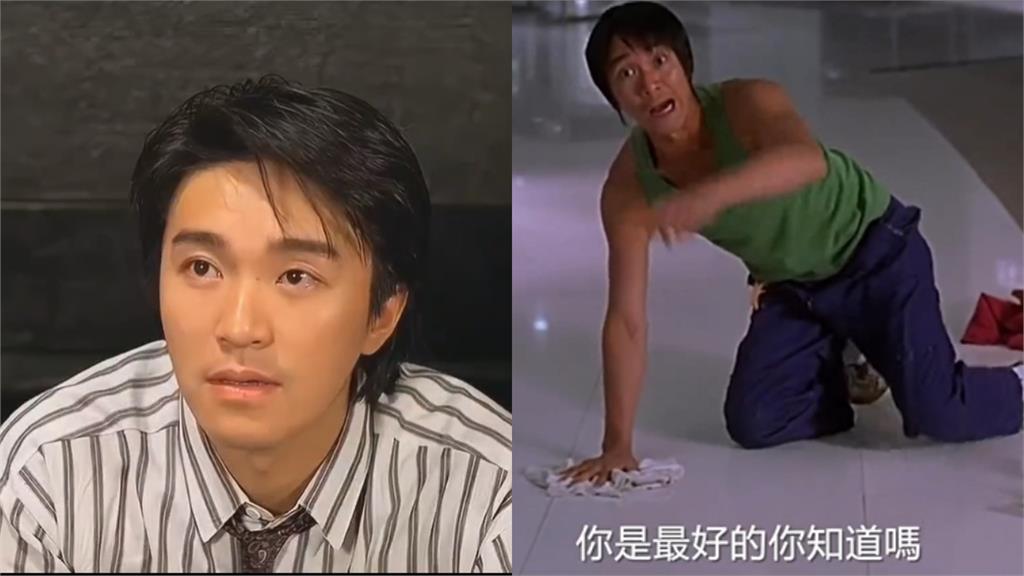 周星馳元旦上新片!經典金句連發:人沒夢想就如鹹魚