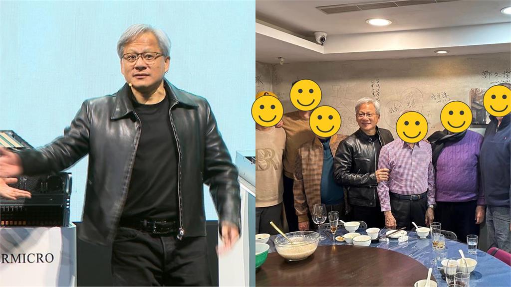 AI大佬全到了!黃仁勳、張忠謀現身「最難訂私廚」畫面曝光