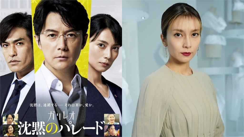 柴崎幸道歉了!演唱會周邊遭抓包「日製毛巾偷換中國製」歌迷砲轟