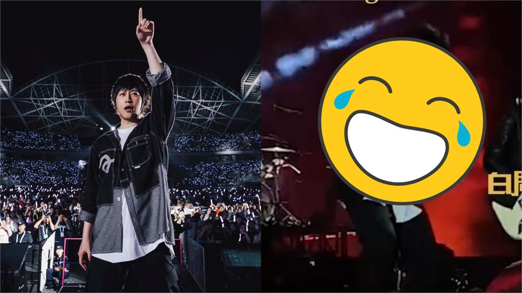 五月天阿信演唱會「大跳科目三」!中國網友正反評論吵翻