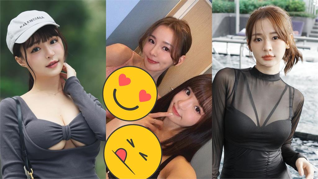 元元、林莎祭「重量級合體」!2種風格網嗨喊:我全都要