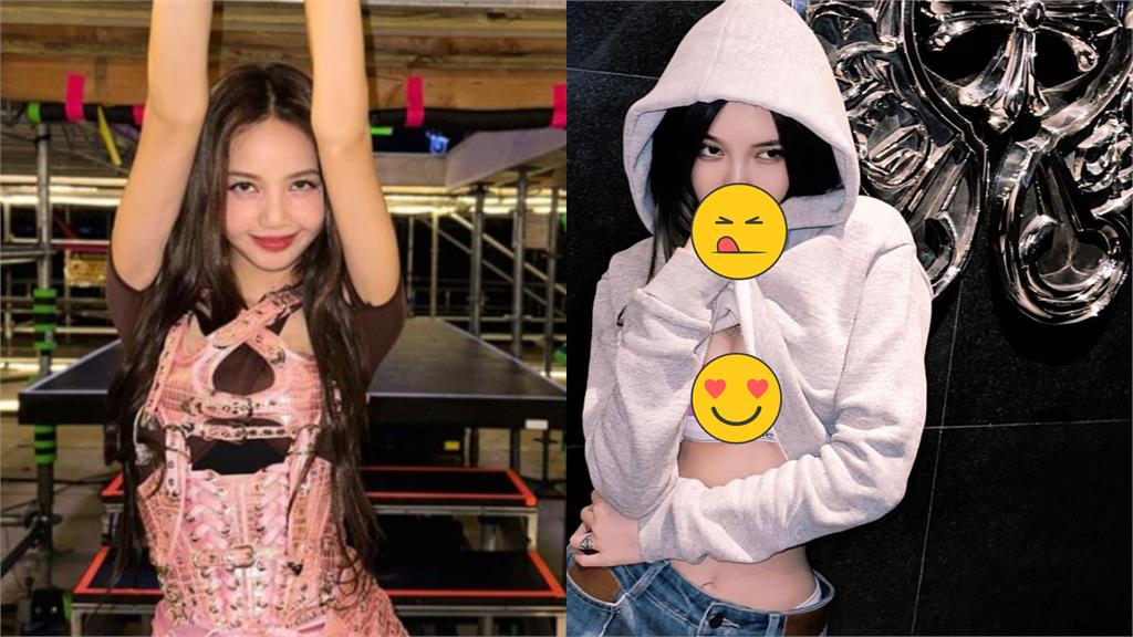 Lisa「邪惡上撩」炸出鴻溝?定睛一看「竟是周揚青」