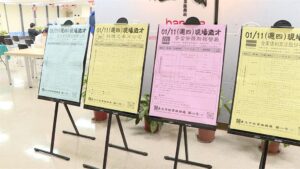 看好選後景氣樂觀度創新高! 近6成企業喊加薪