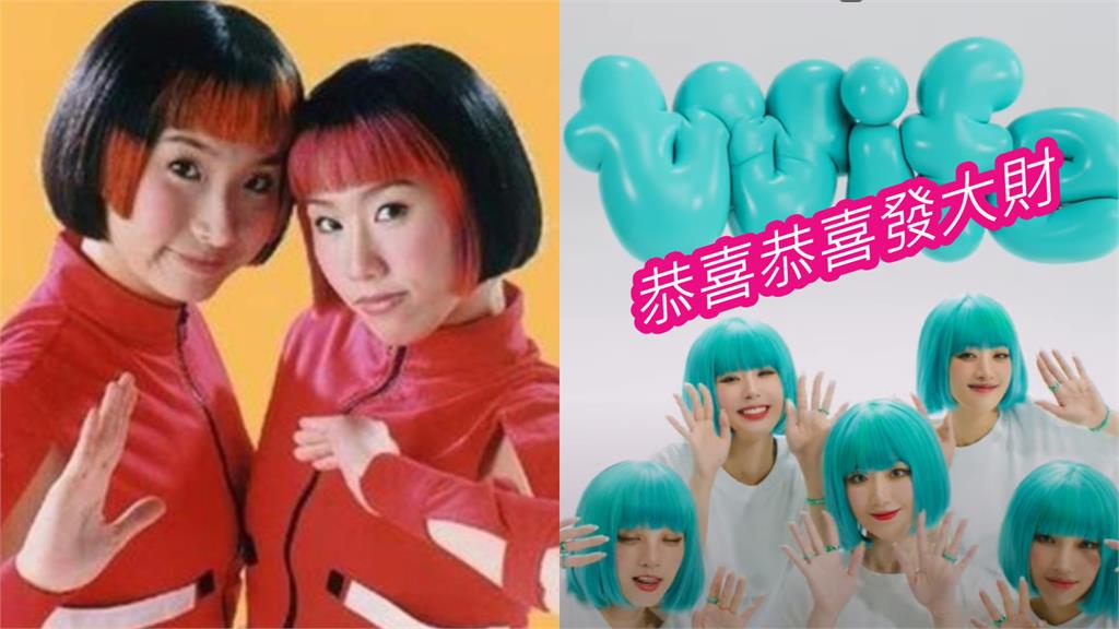 (G)I-DLE新歌搭上「中國娃娃拜年歌」!魔性迷因片網笑爛