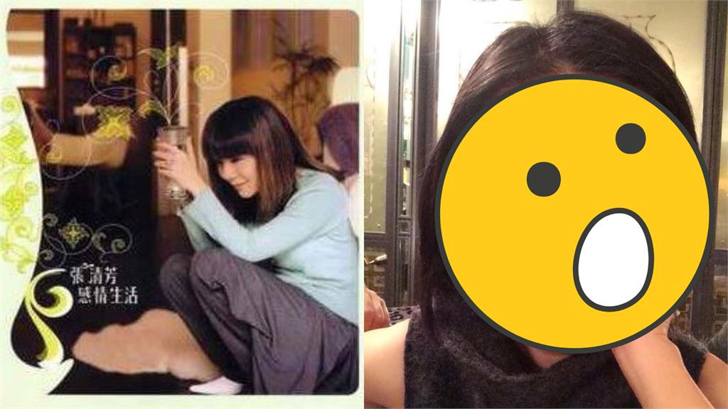 57歲張清芳「真實自拍」太嚇人!粉嫩少女感歌迷瘋喊:天天年輕