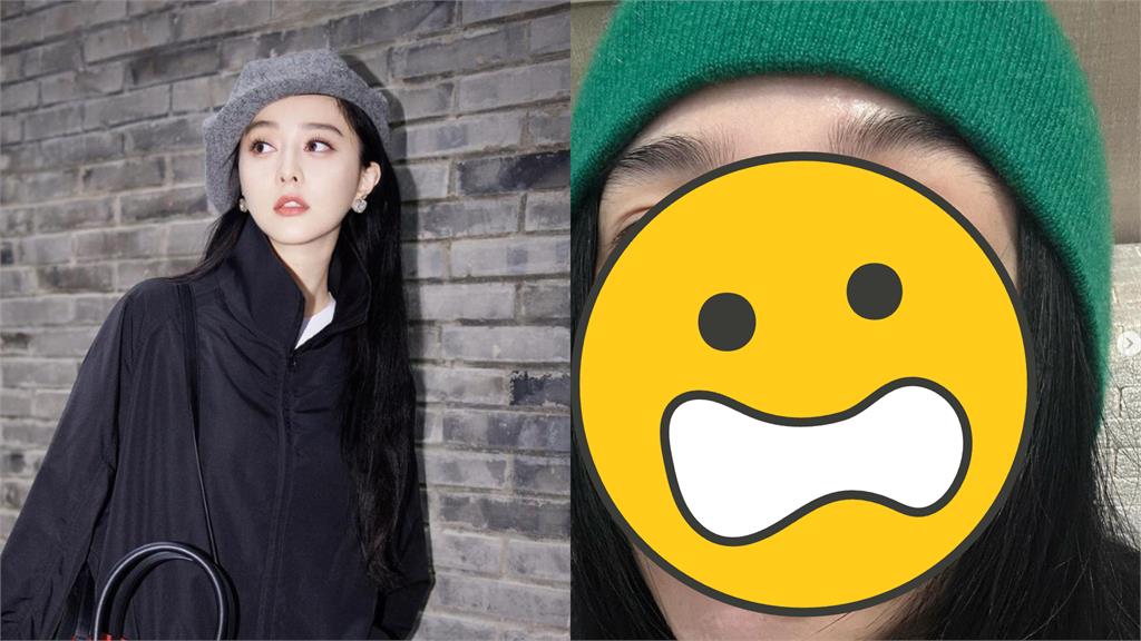 范冰冰「爆改充氣河豚」開鏡全是臉!「謎之角度」洩無P真面目