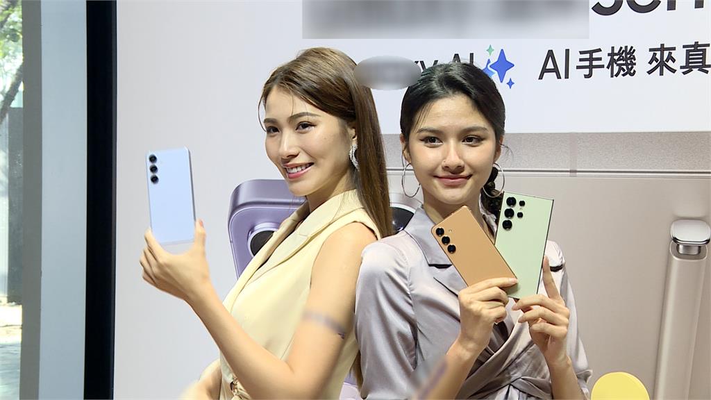 三星搶先一步推AI旗艦機 蘋果今年有望推AI手機