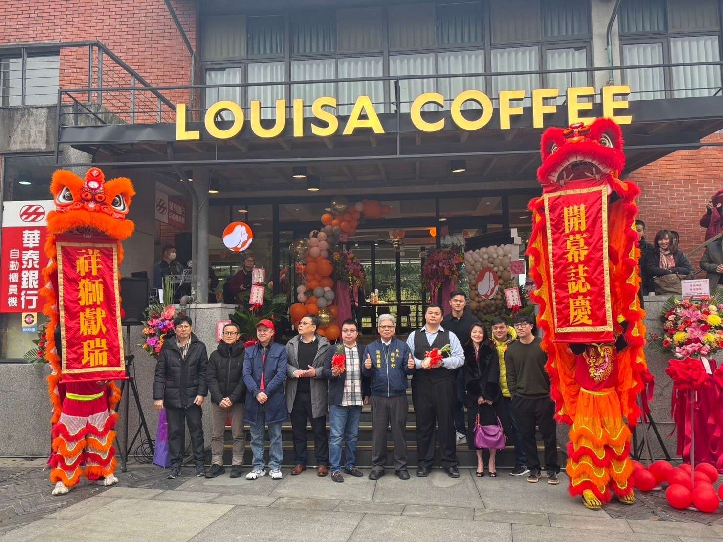 宜蘭傳藝中心打造親子共讀咖啡店 推出傳藝限定開運美食 line oa chat 240125 094044