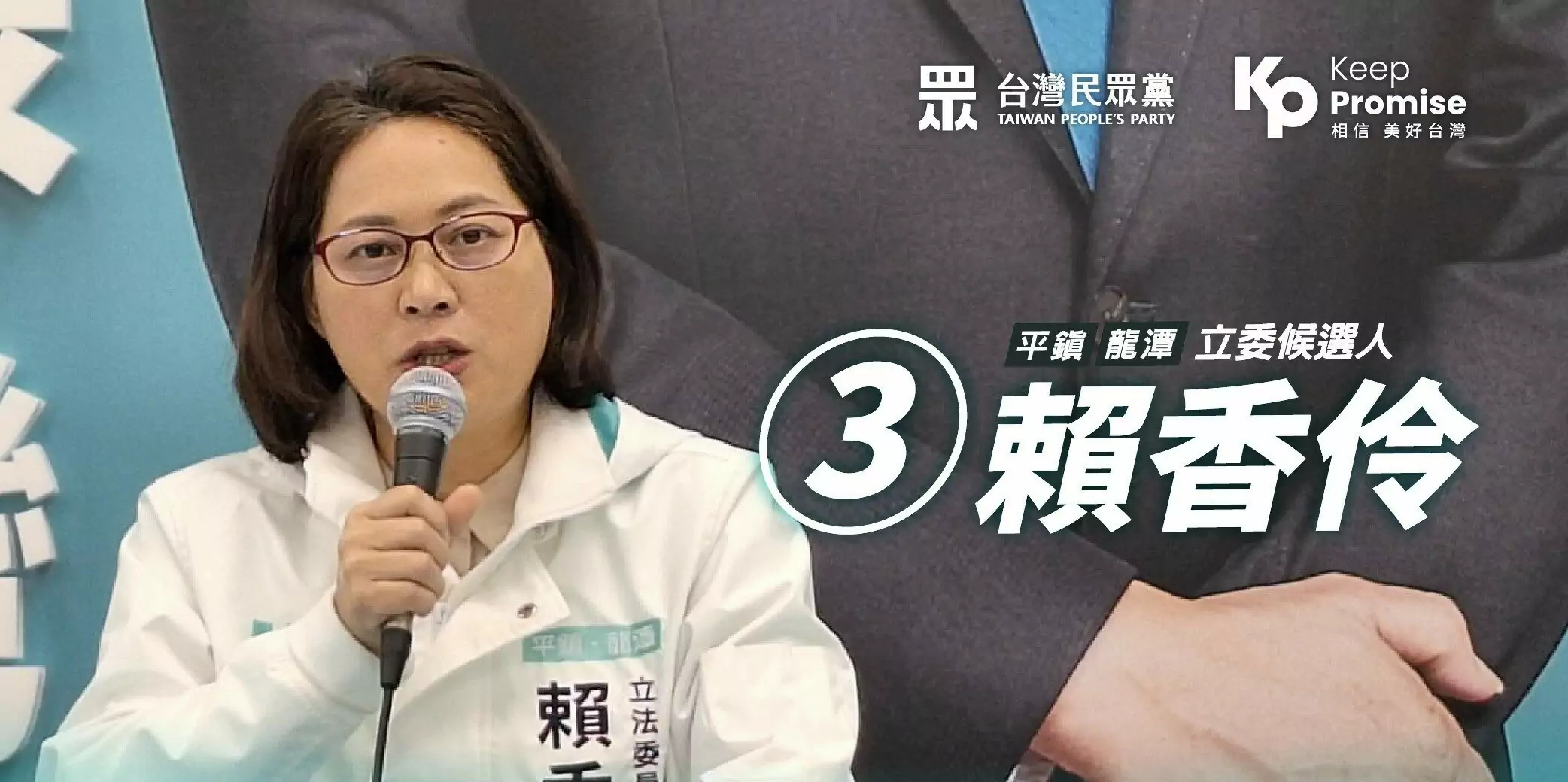 賴香伶哀悼校園割喉案 盼增加中小學校專職輔導人力 賴香伶哀悼校園割喉案 盼增加中小學校專職輔導人力