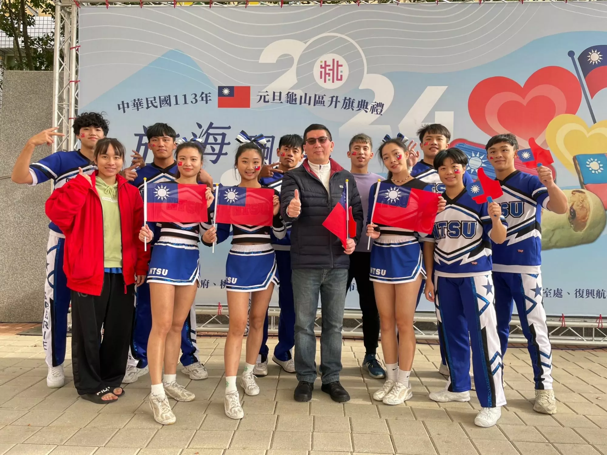 桃園龜山區元旦旗海飄揚 傳播善的力量 wp 17040939580494997700367717714424
