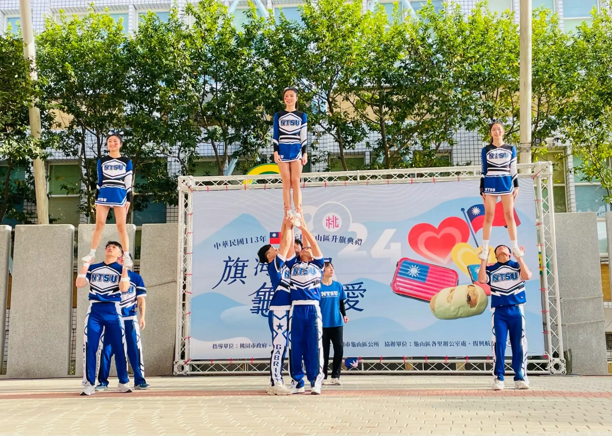 桃園龜山區元旦旗海飄揚 傳播善的力量 wp 17040939581452559972329732519873