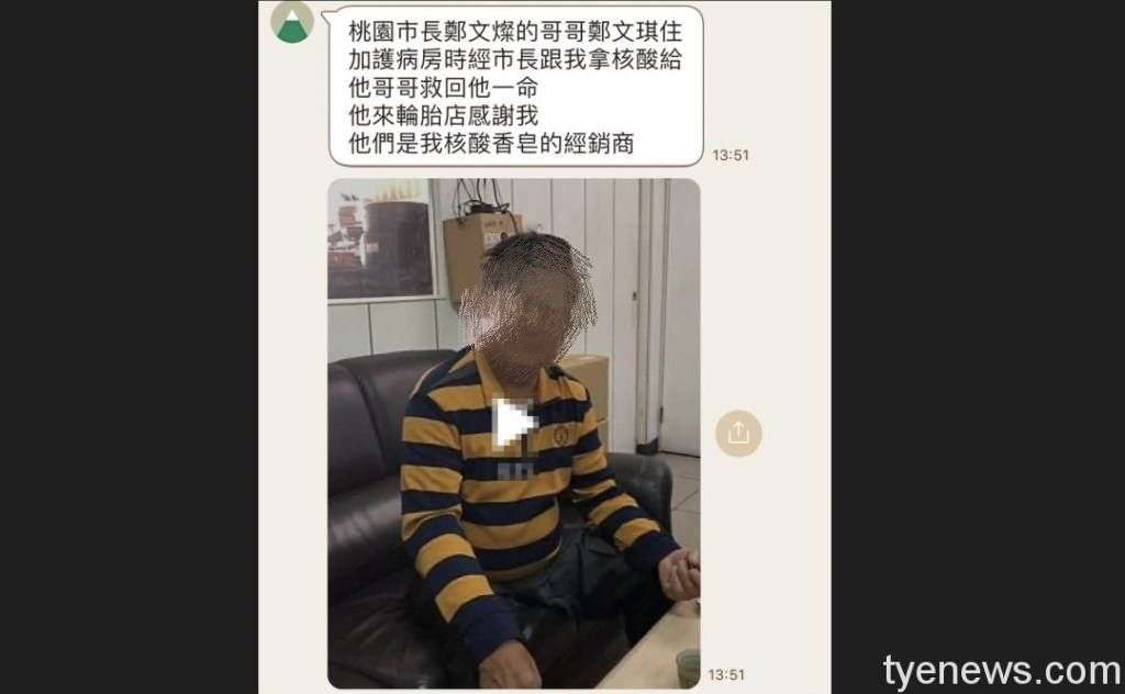 wp 17050497004428461126301177292430
