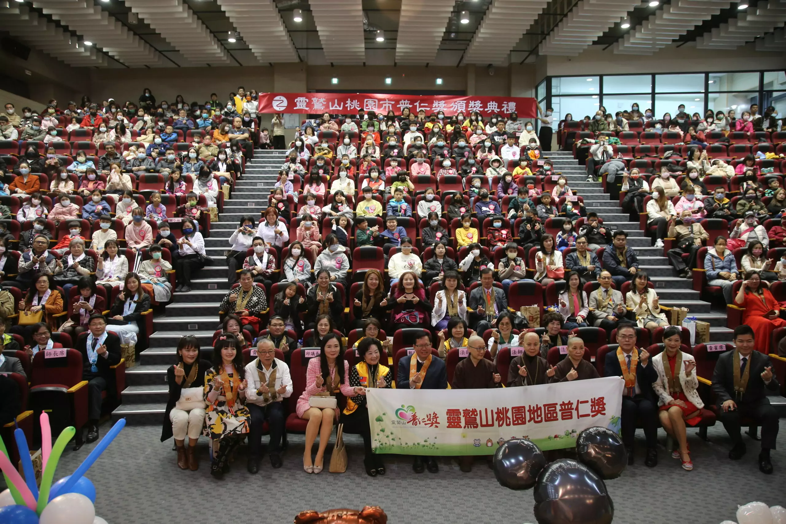 靈鷲山桃園普仁獎頒獎 表揚143名逆境中樂觀前行小太陽 圖1 scaled