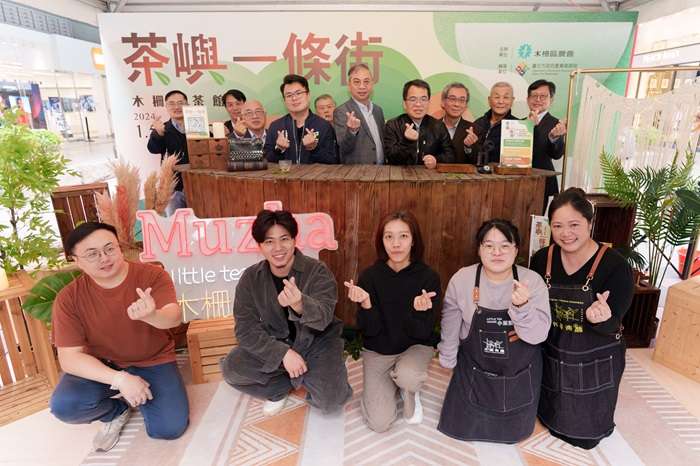 圖1.2024青農茶市集主題「茶嶼一條街」邀請長官共襄盛舉！左一後起：產業發展局 農業發