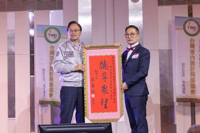 台灣室內設計裝飾協會理監事選舉 張善政盼共同合作打造桃園宜居城市 圖3 2