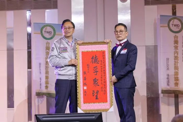 台灣室內設計裝飾協會理監事選舉 張善政盼共同合作打造桃園宜居城市 圖3 2