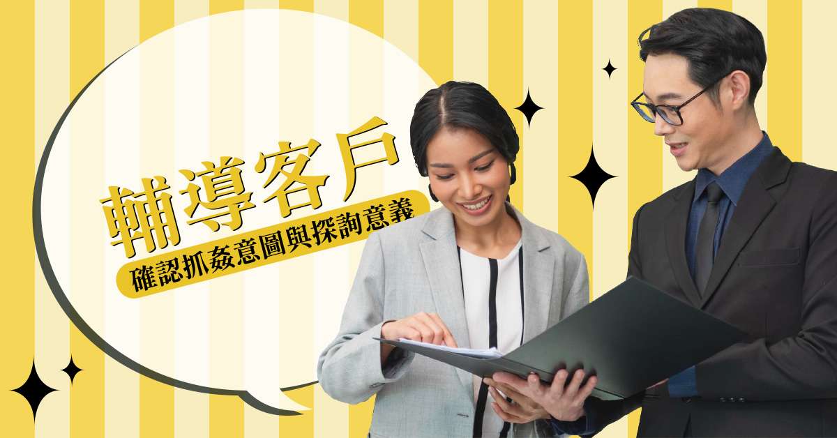 現階段找徵信社抓姦的意義與風險在哪?徵信業者現身說法 圖3 3