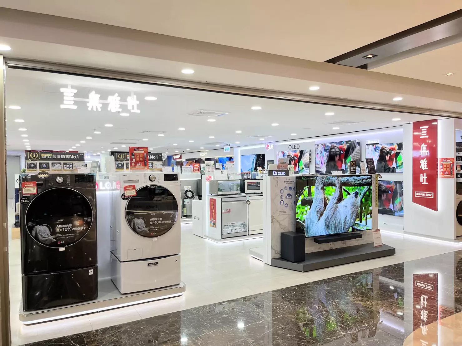 集雅社體驗行銷搭配專業服務 帶動80吋以上大電視成長 集雅社體驗行銷搭配專業服務 帶動80吋以上大電視成長