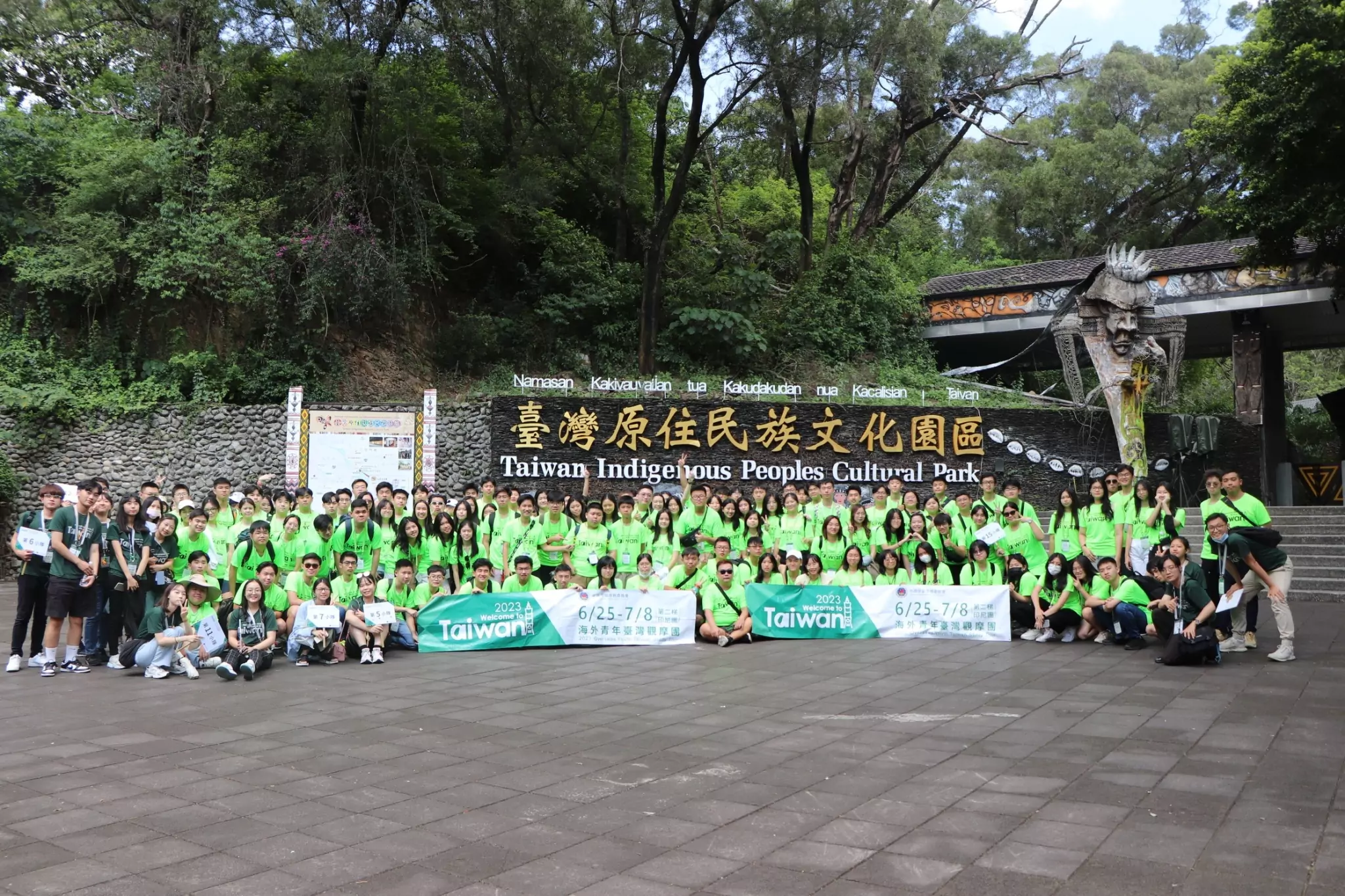 圖7 海外青年體驗原住民文化