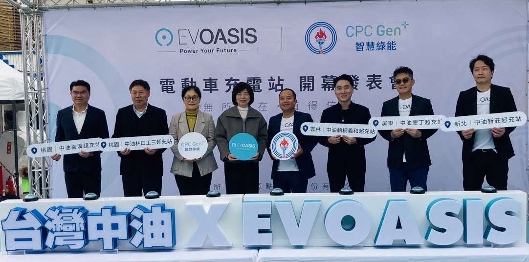中油推運具無碳化 全台5加油站增設電動車充電設備 封面