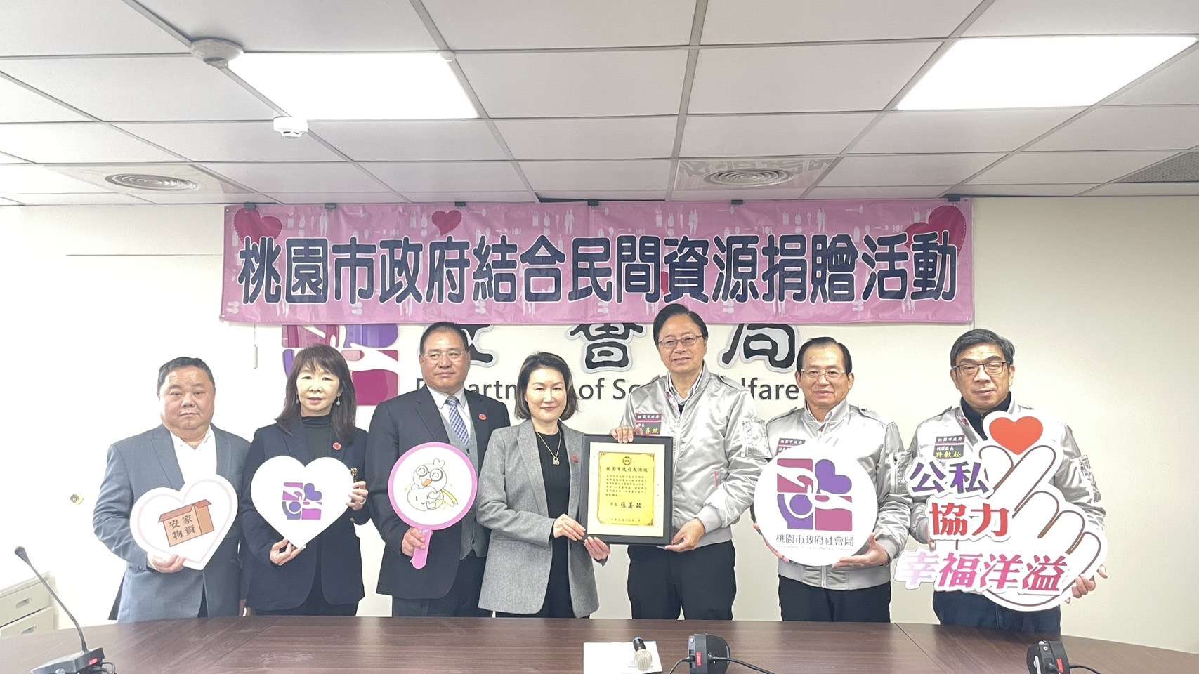 世外桃源基金會捐500台電陶爐 助桃園弱勢戶暖迎春節 張善政市長及社會局陳寶民局長代表回贈感謝牌 0