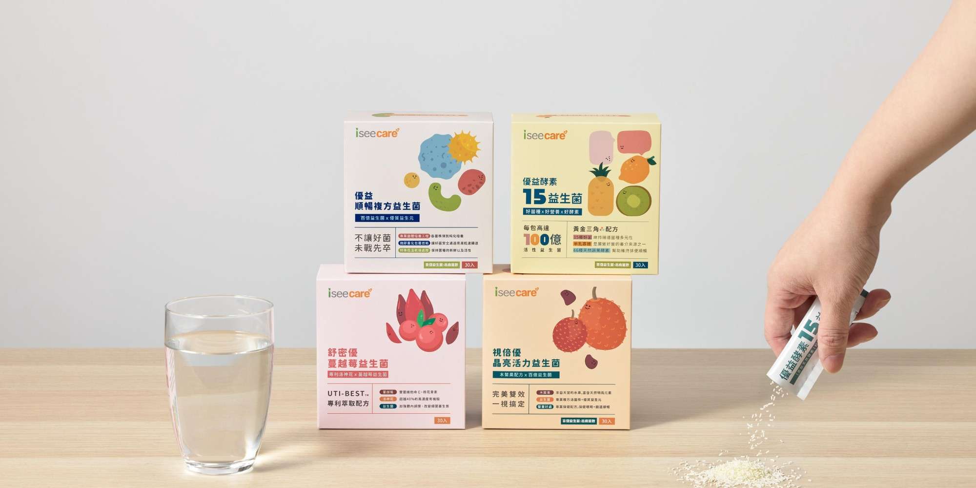 日常身體保健不難!從飲食開始著手 最適合自己的保健食品這樣找 未命名設計 11