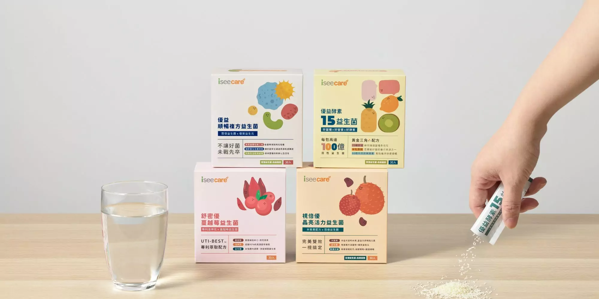 未命名設計 11